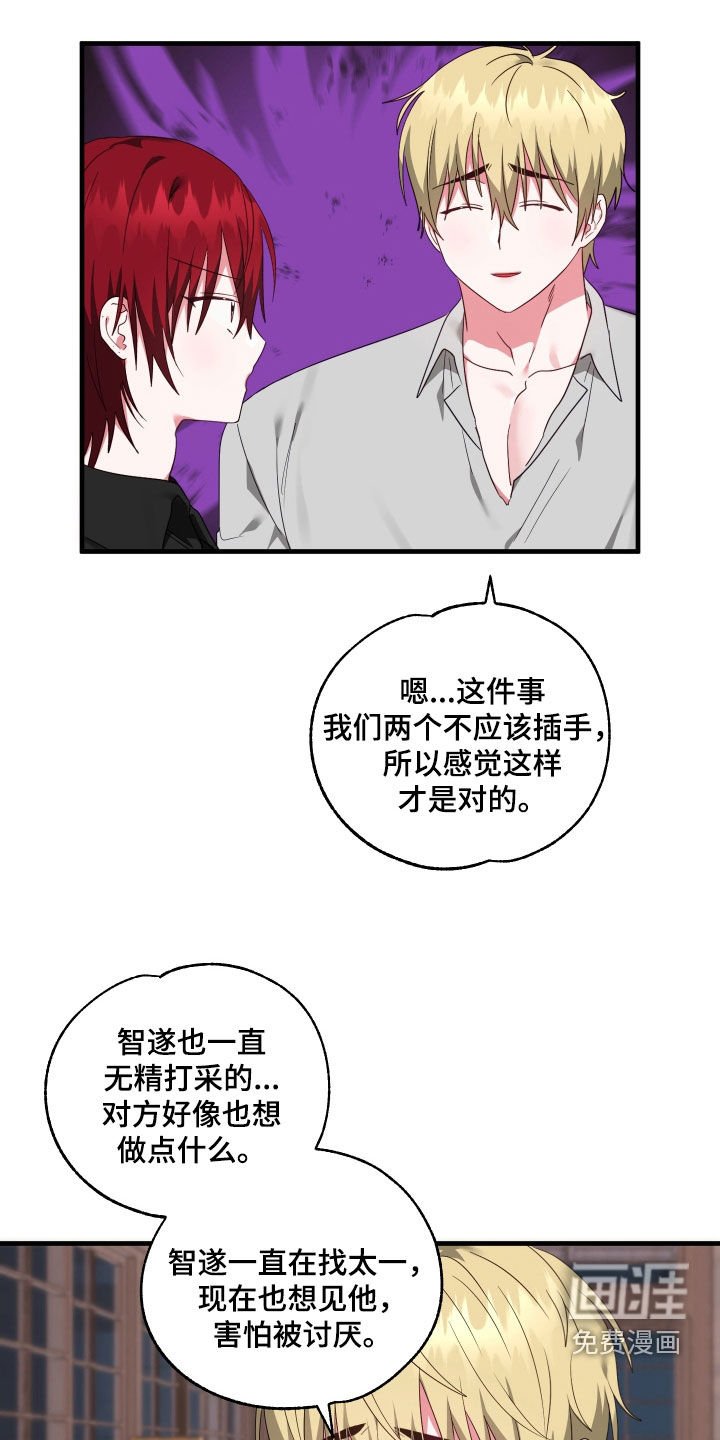 第32章：我来接你