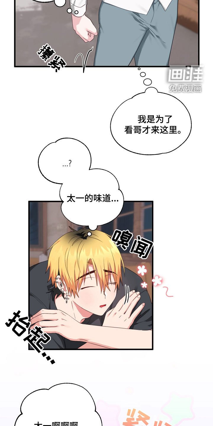 第32章：我来接你