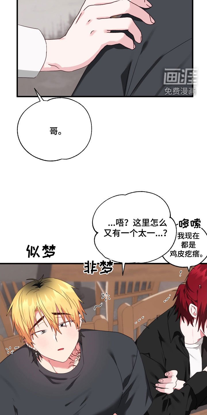 第32章：我来接你