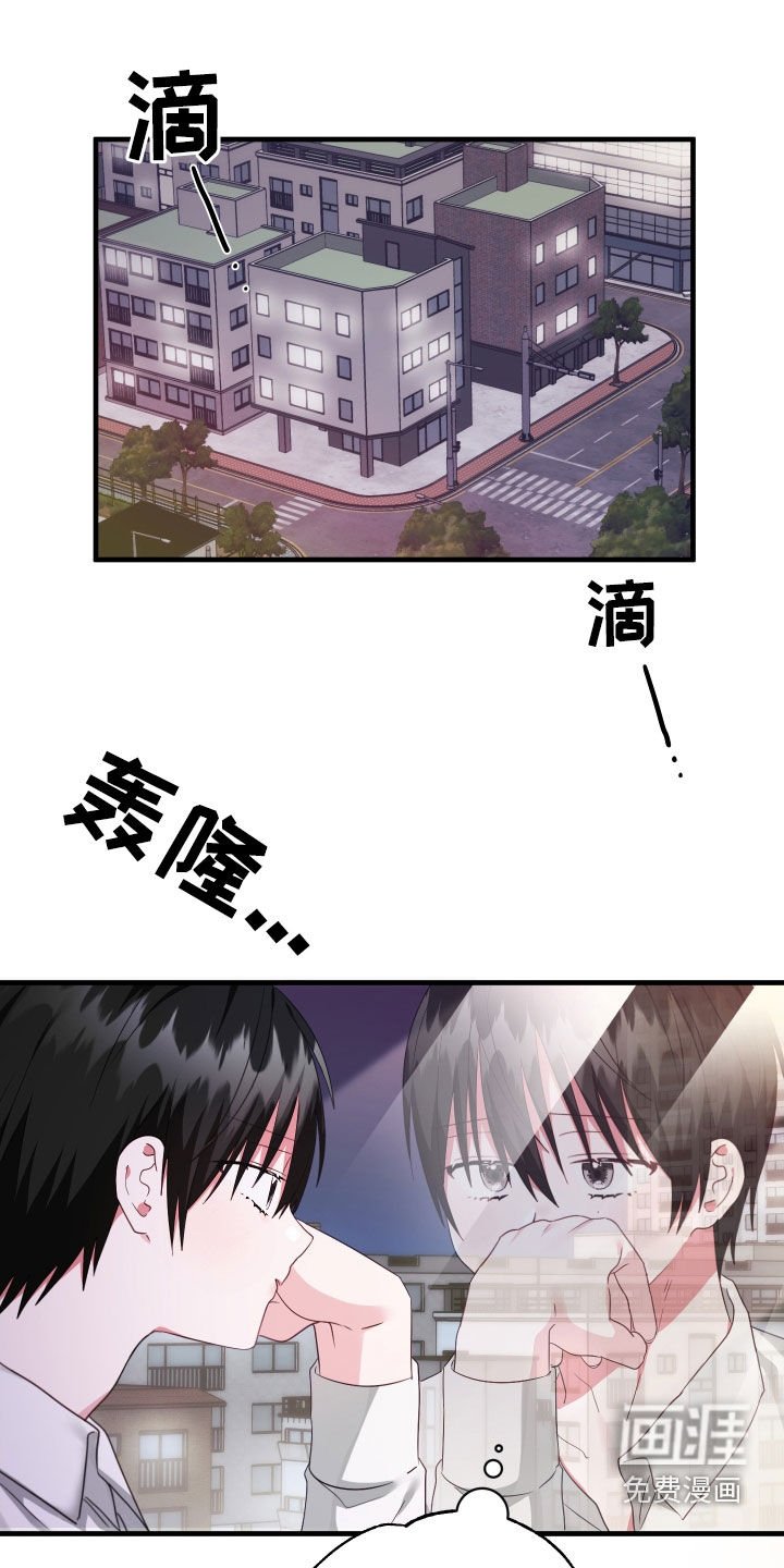 第33章：天翻地覆