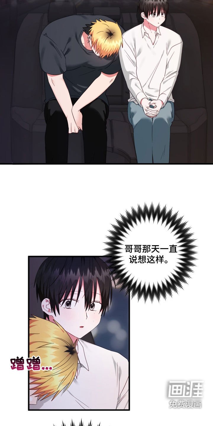 第33章：天翻地覆