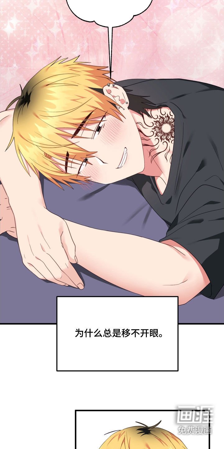 第33章：天翻地覆
