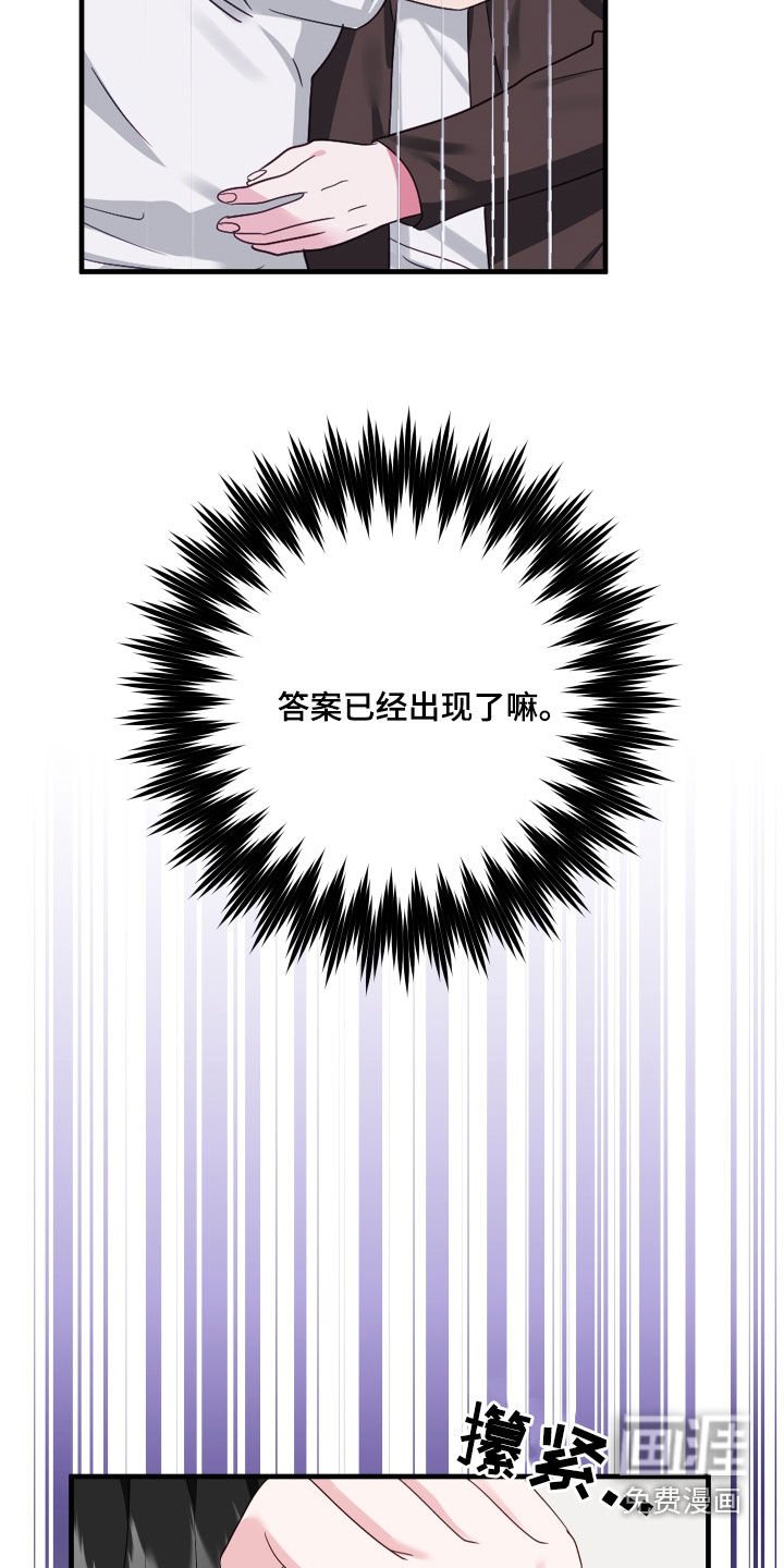 第33章：天翻地覆