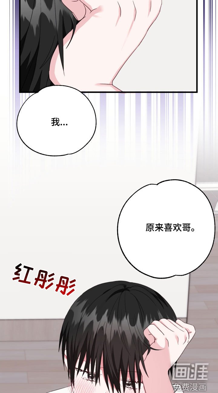 第33章：天翻地覆