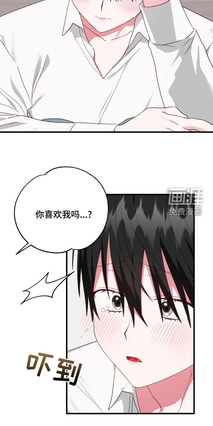 第33章：天翻地覆