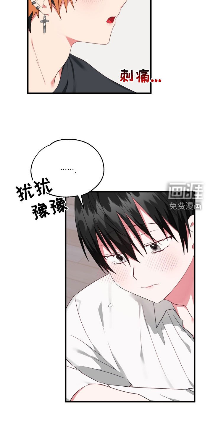 第33章：天翻地覆