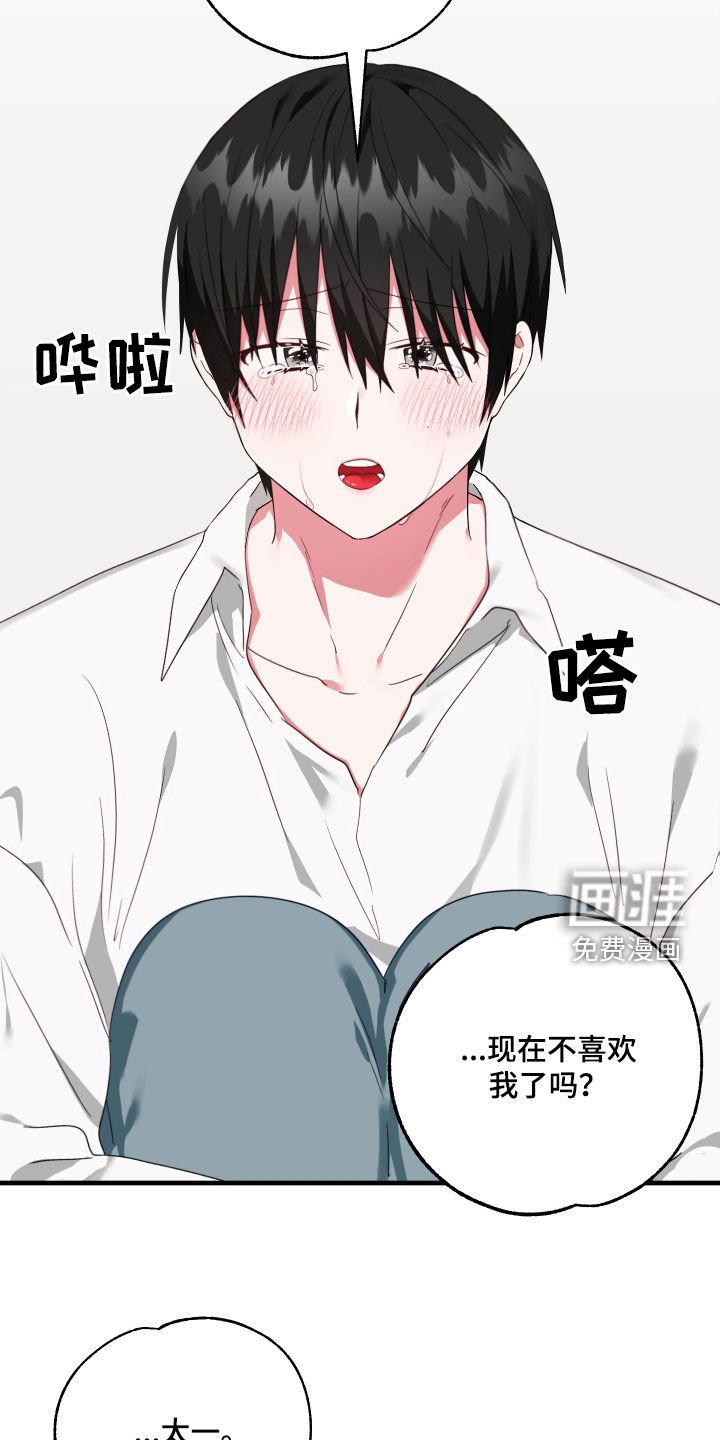第34章：抱我