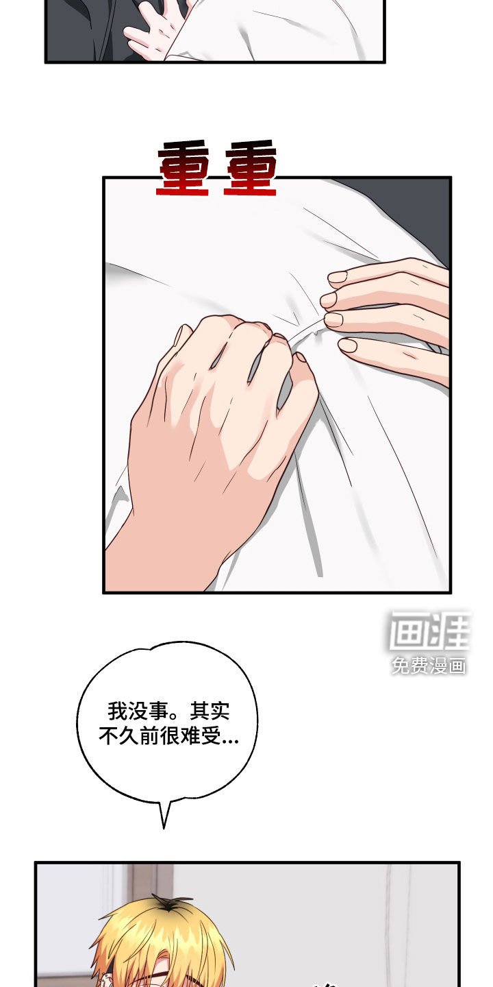 第34章：抱我