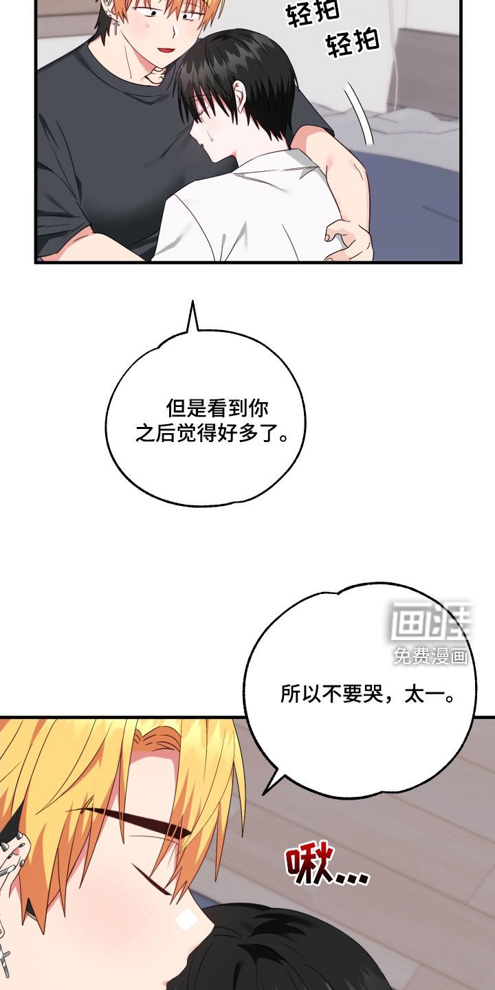 第34章：抱我