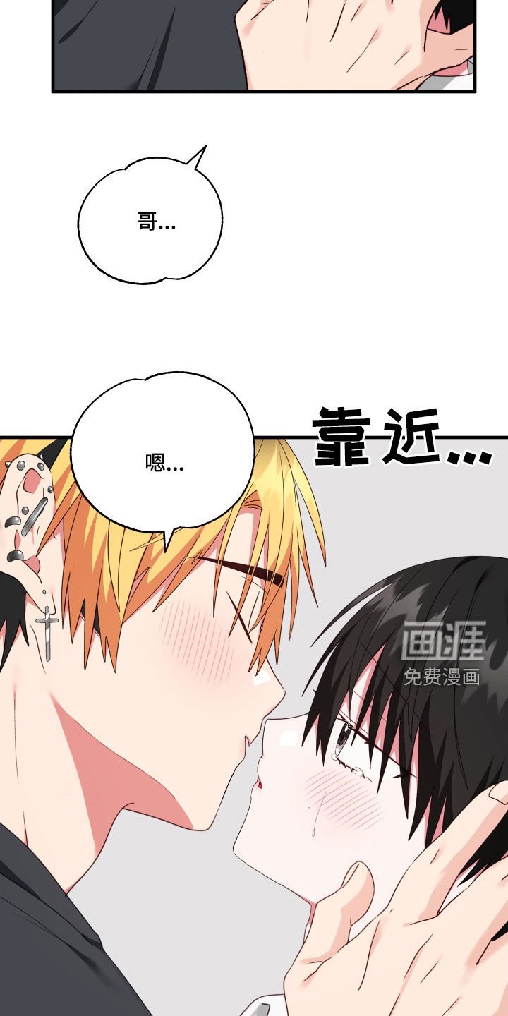 第34章：抱我