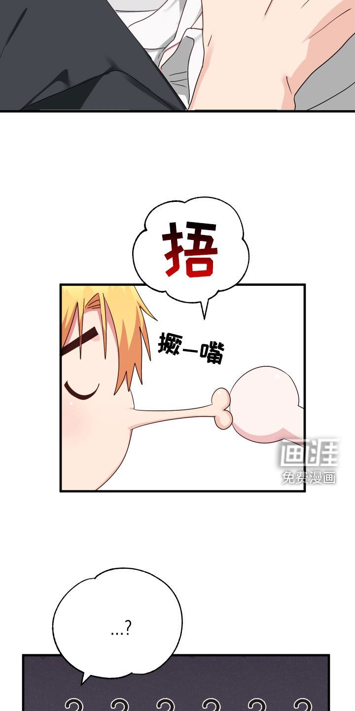 第34章：抱我