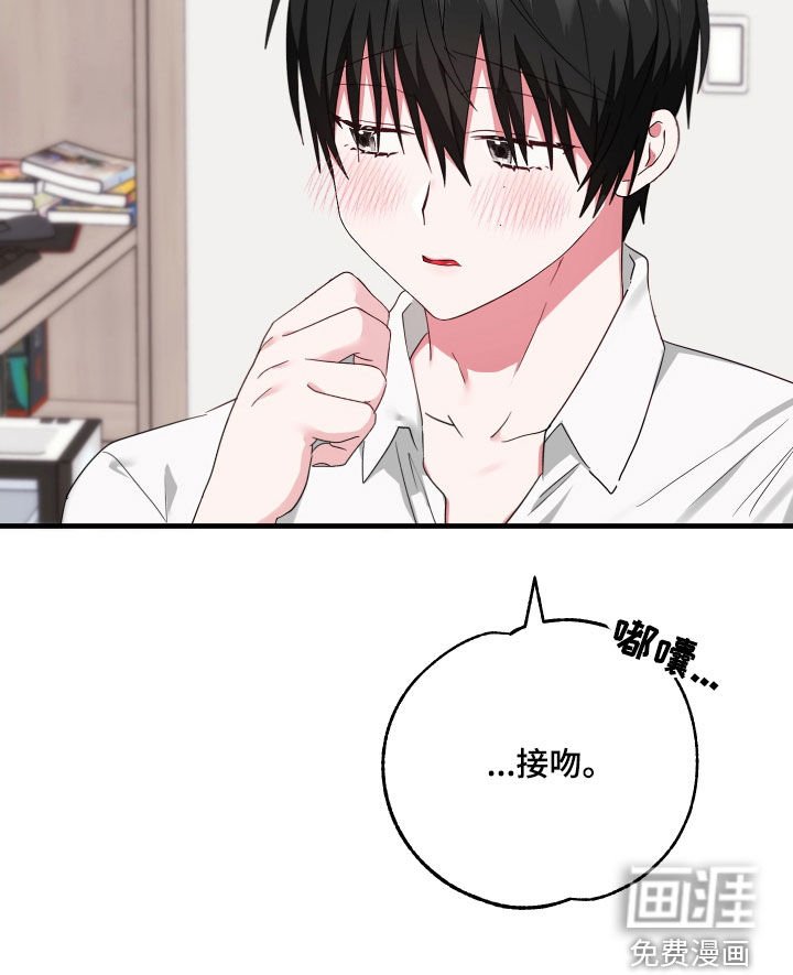 第34章：抱我