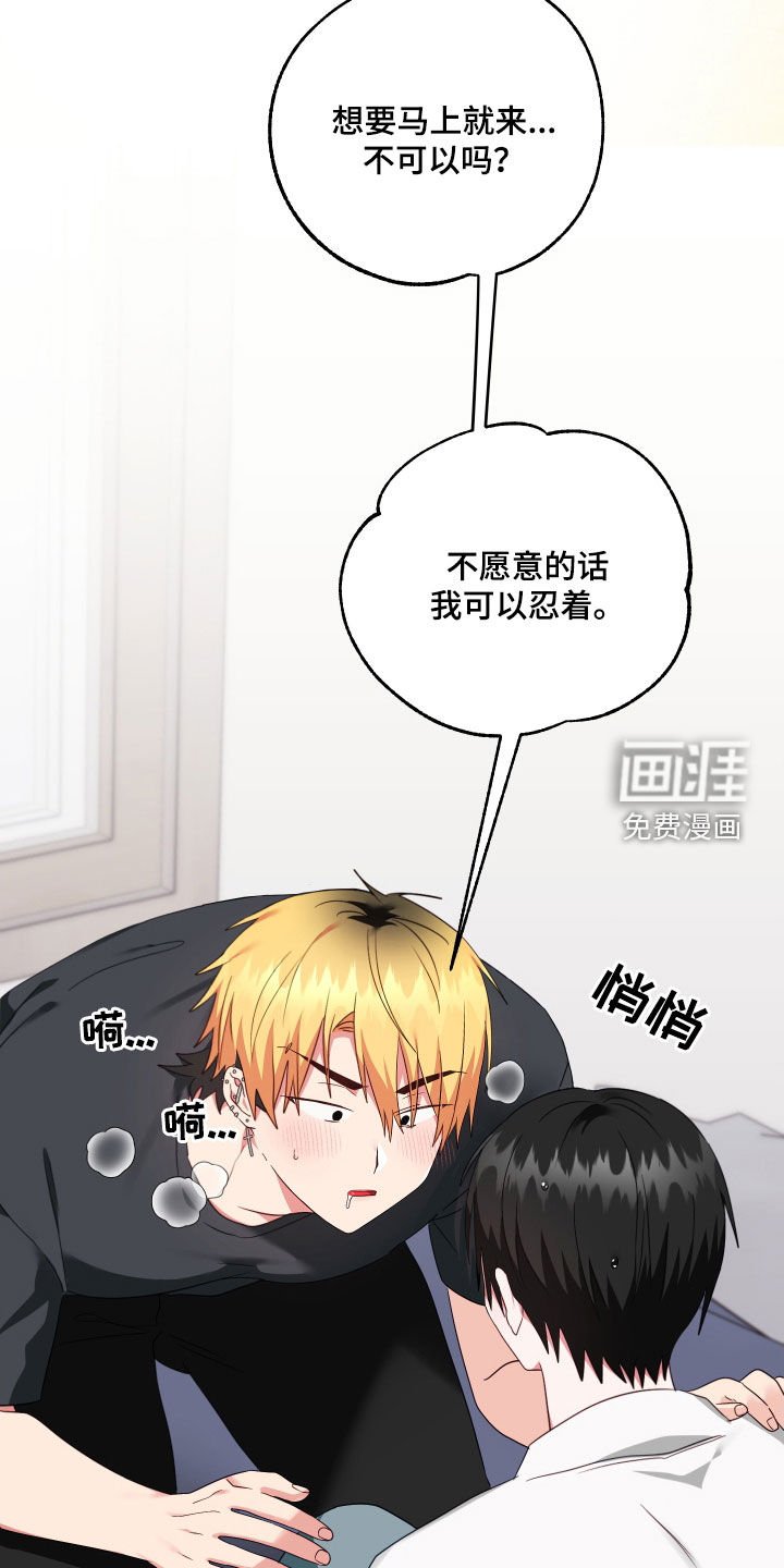 第34章：抱我
