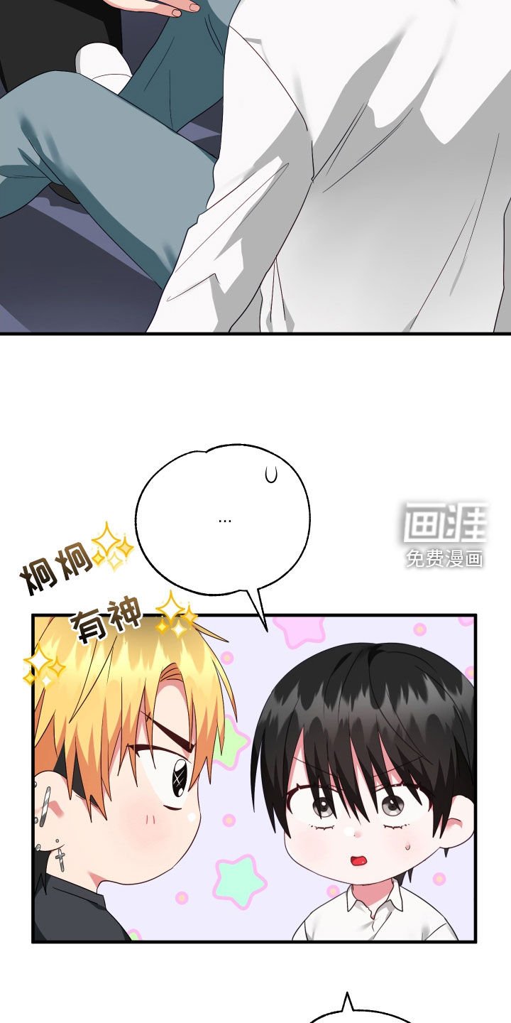 第34章：抱我