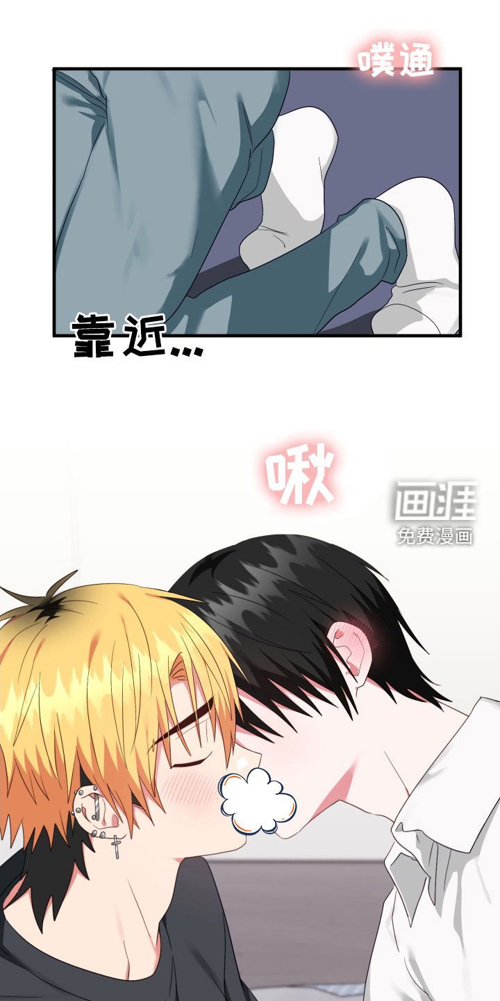 第34章：抱我