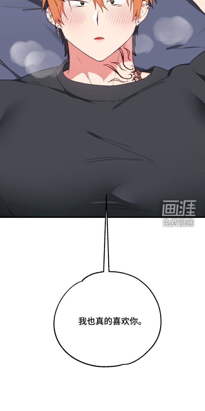 第34章：抱我