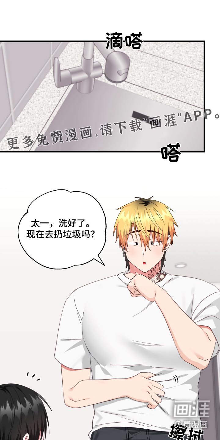 第35章：戒指