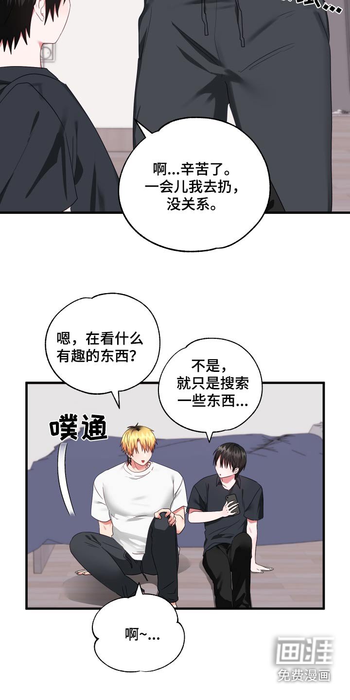 第35章：戒指