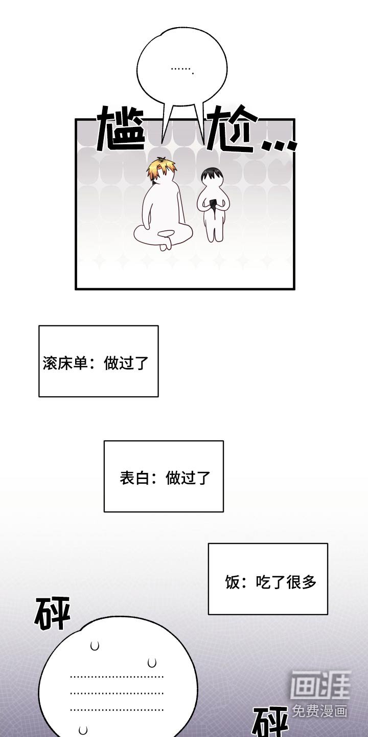 第35章：戒指