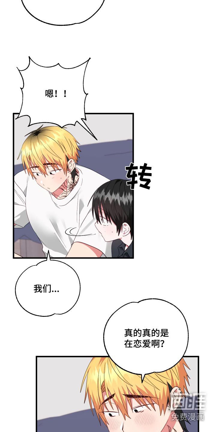 第35章：戒指