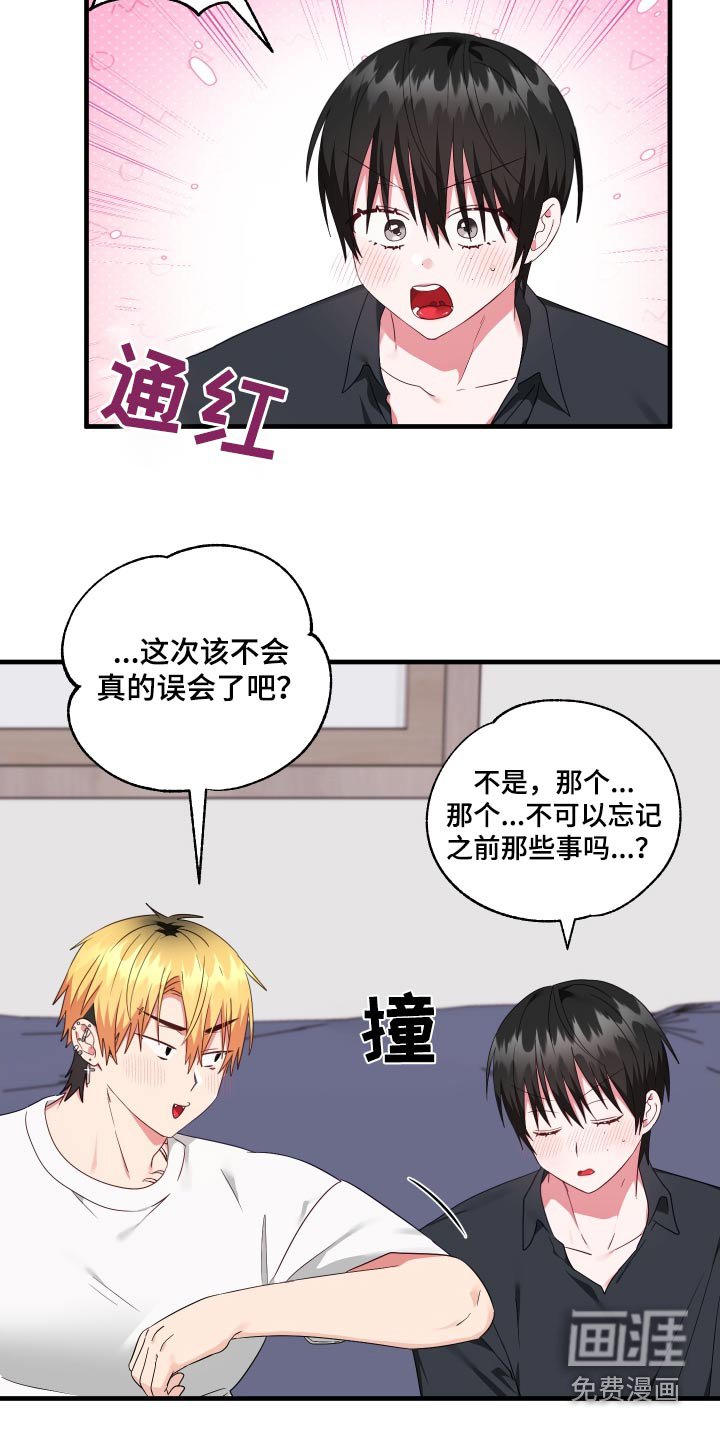 第35章：戒指