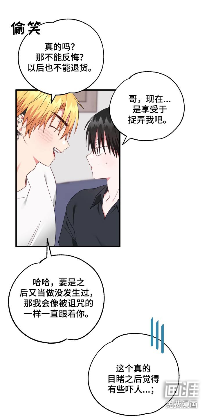第35章：戒指