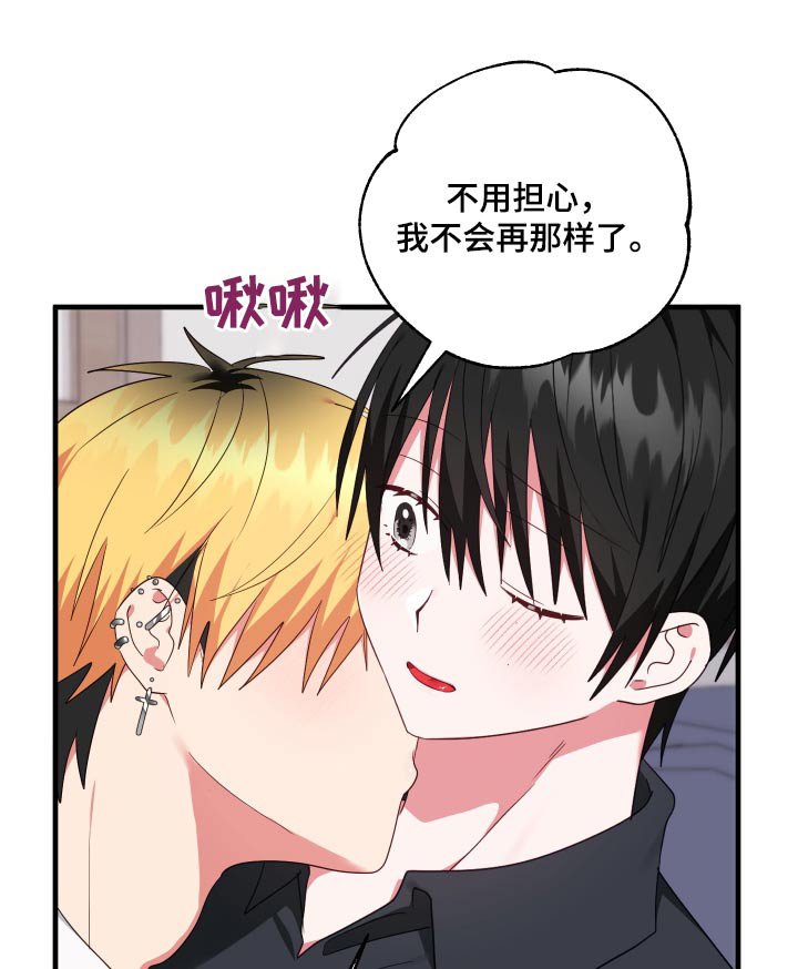 第35章：戒指
