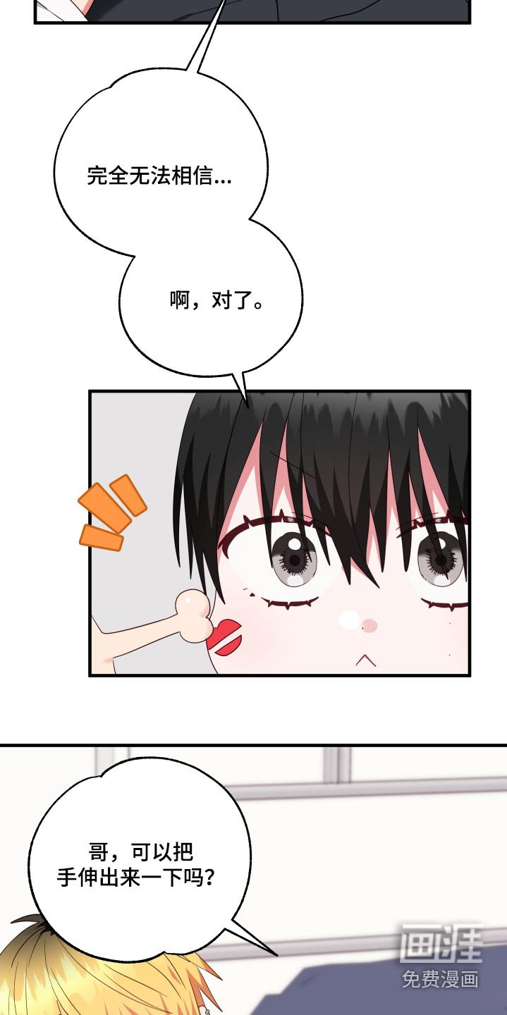 第35章：戒指