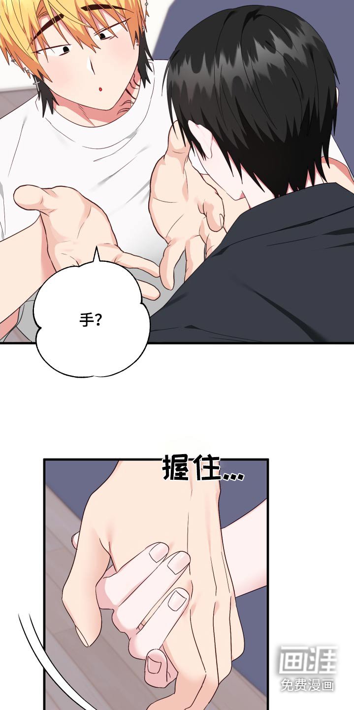 第35章：戒指