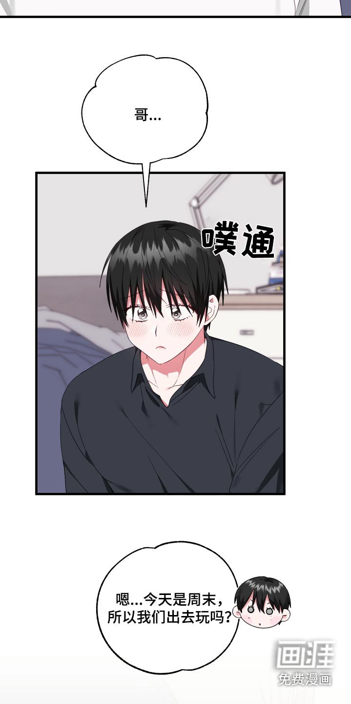 第35章：戒指