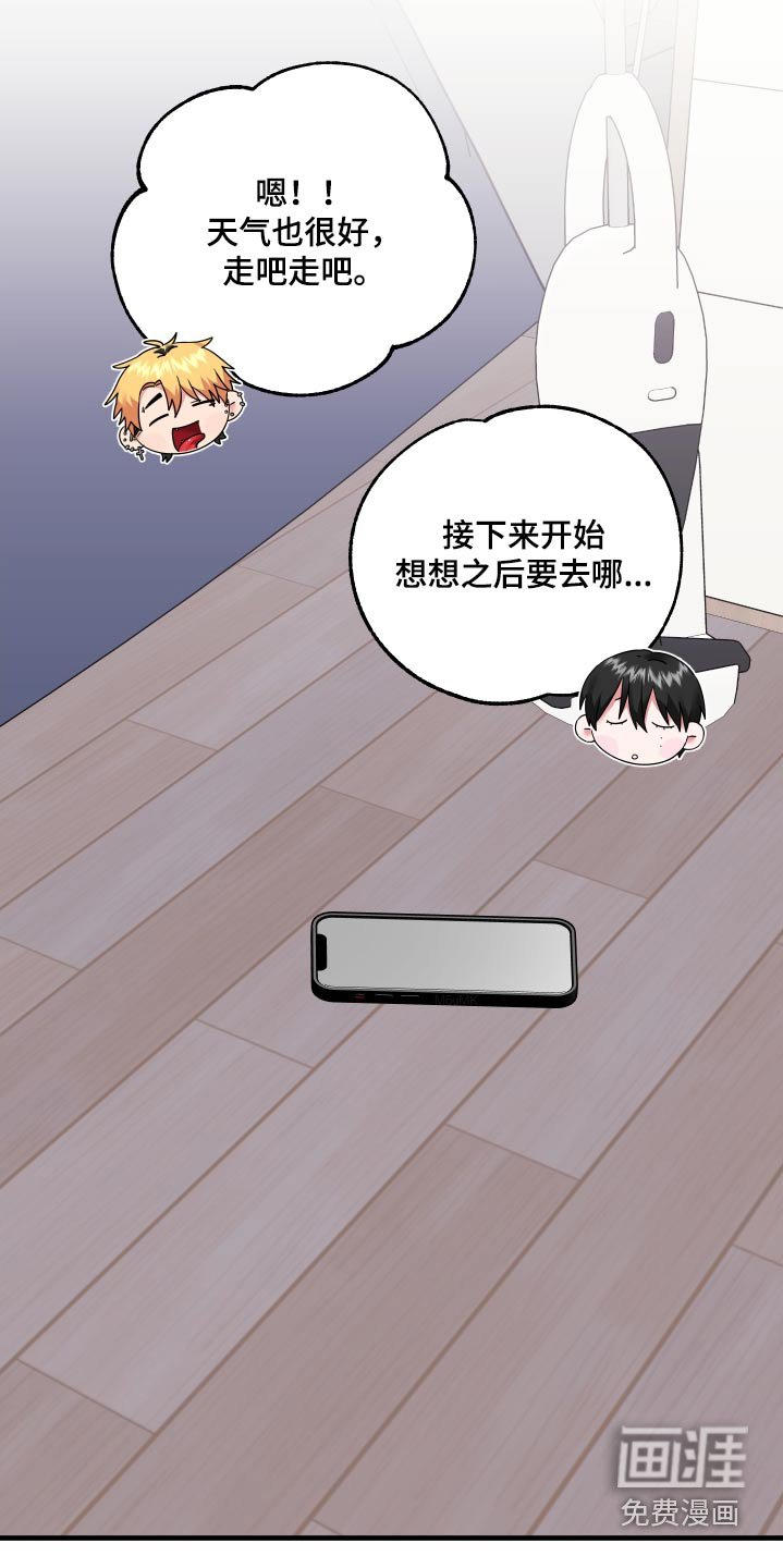第35章：戒指