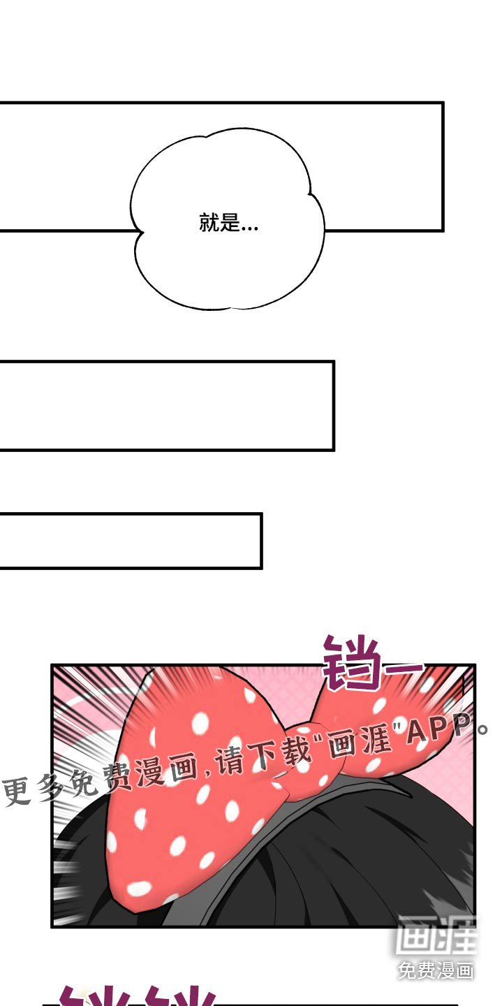 第36章：游玩