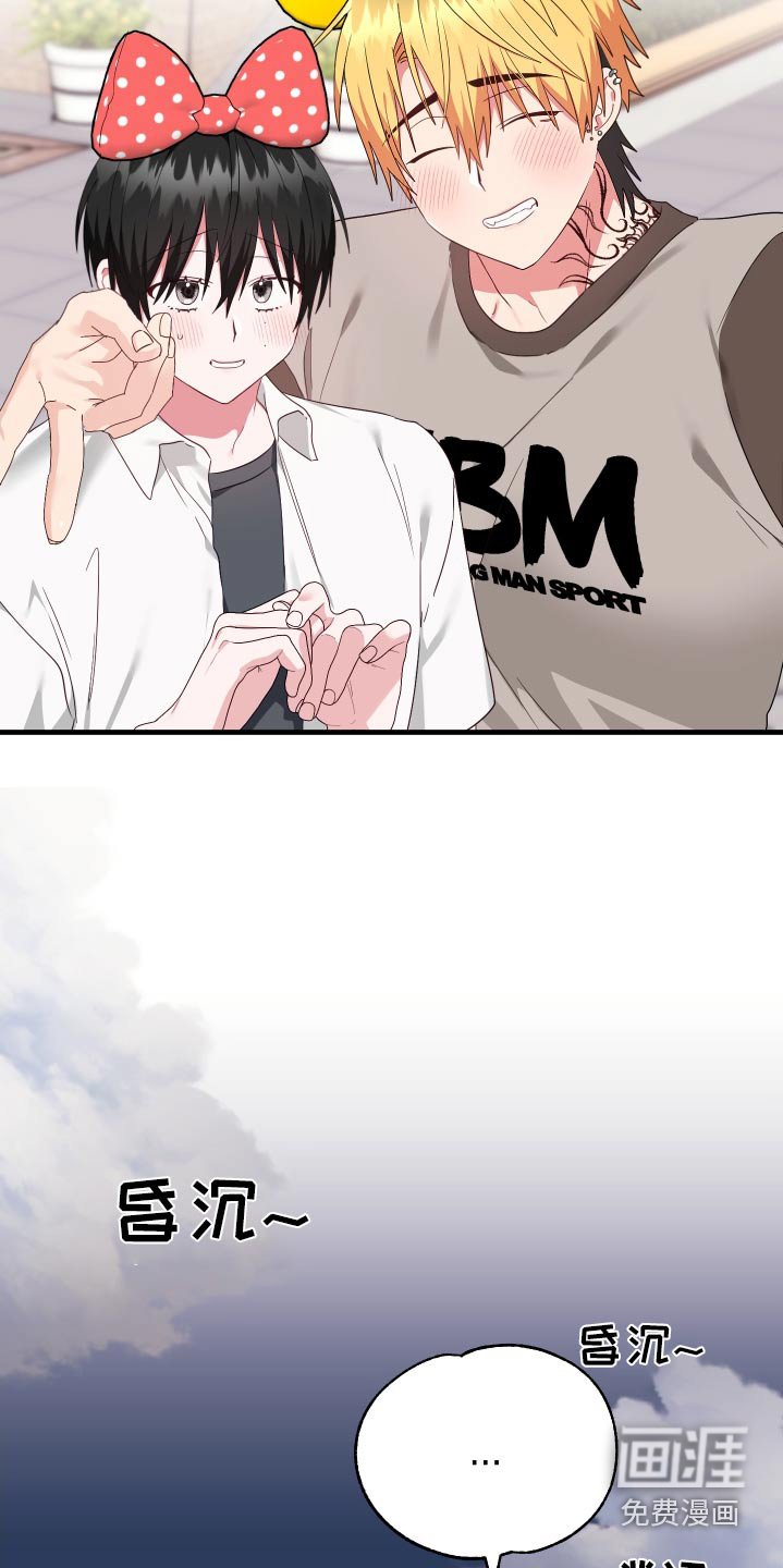 第36章：游玩