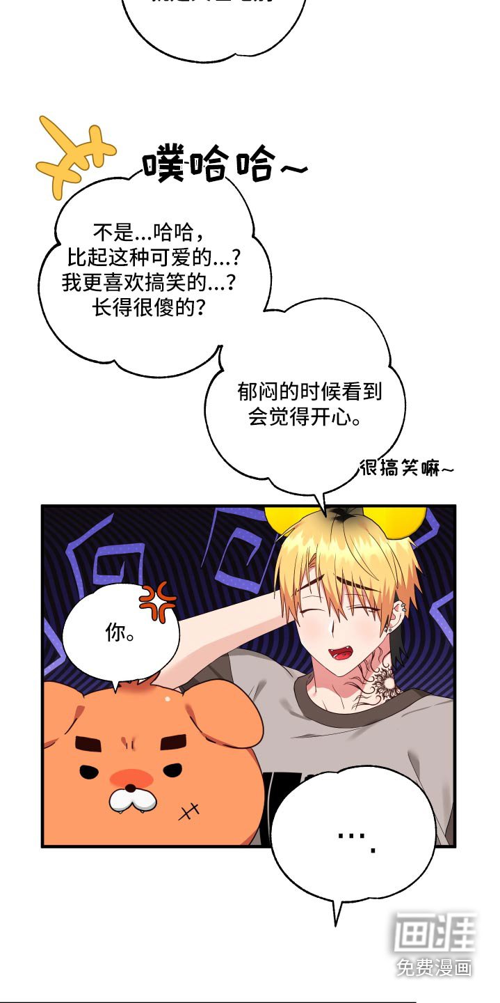第36章：游玩