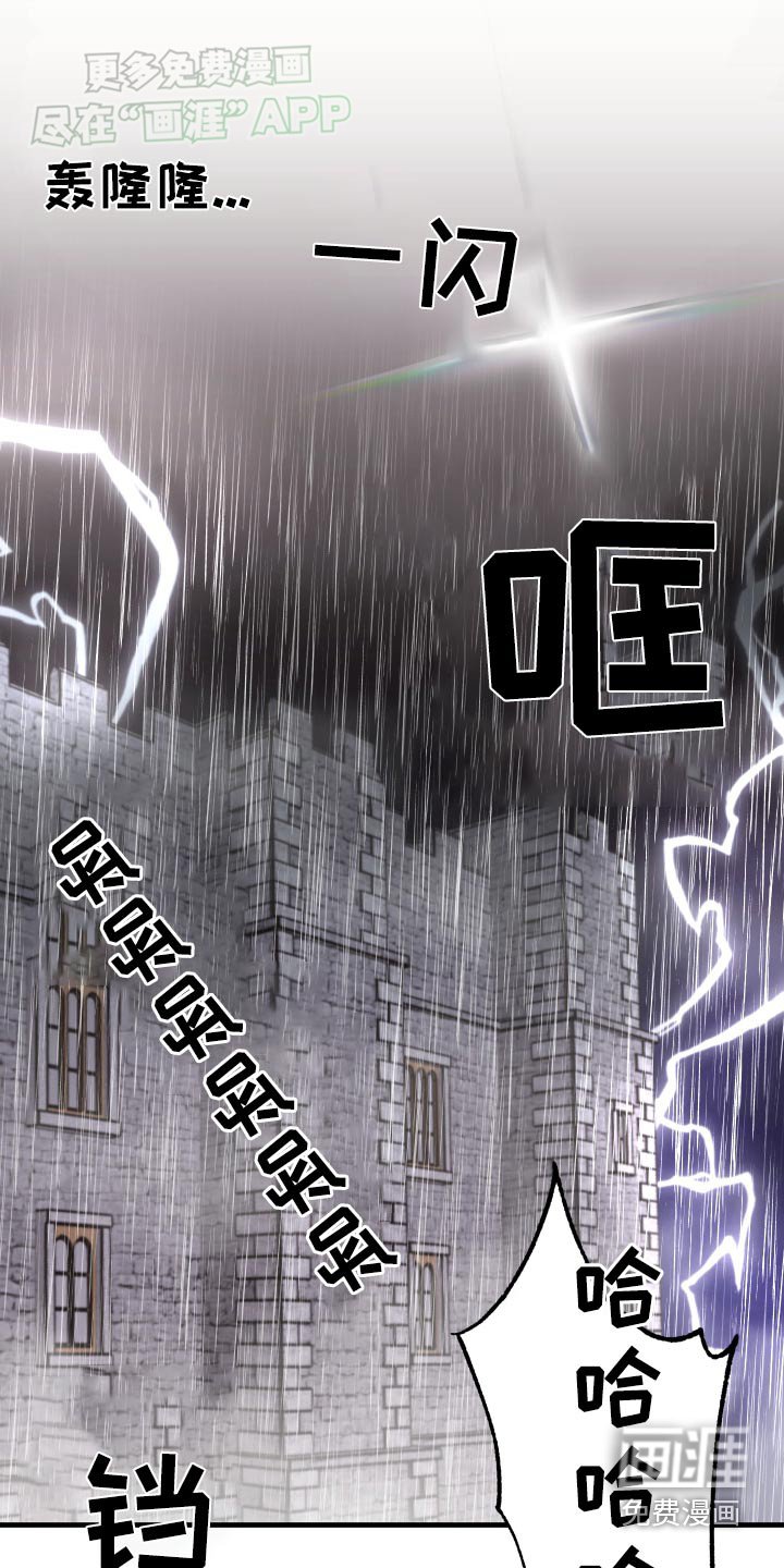 第37章：运势