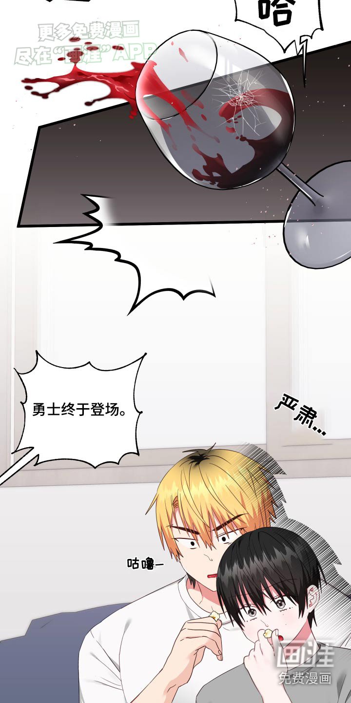 第37章：运势