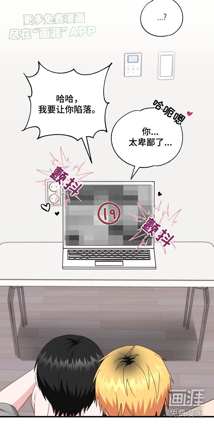 第37章：运势