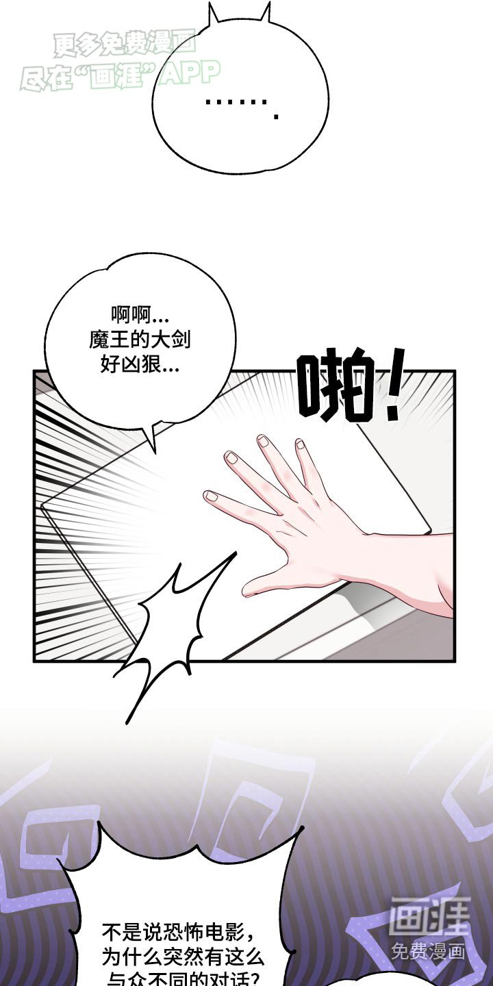 第37章：运势