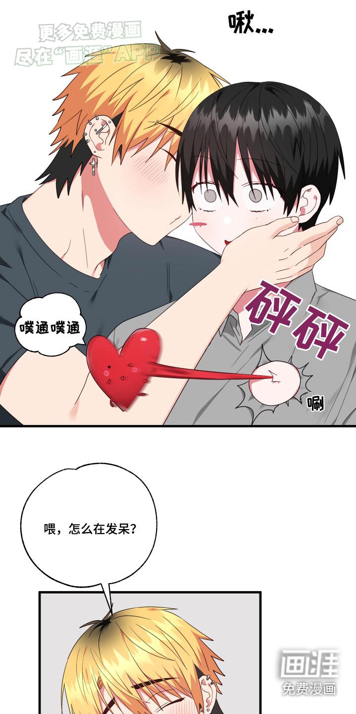 第37章：运势