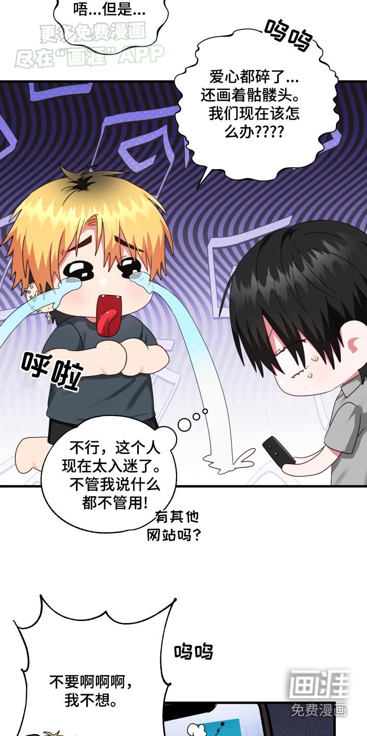 第37章：运势