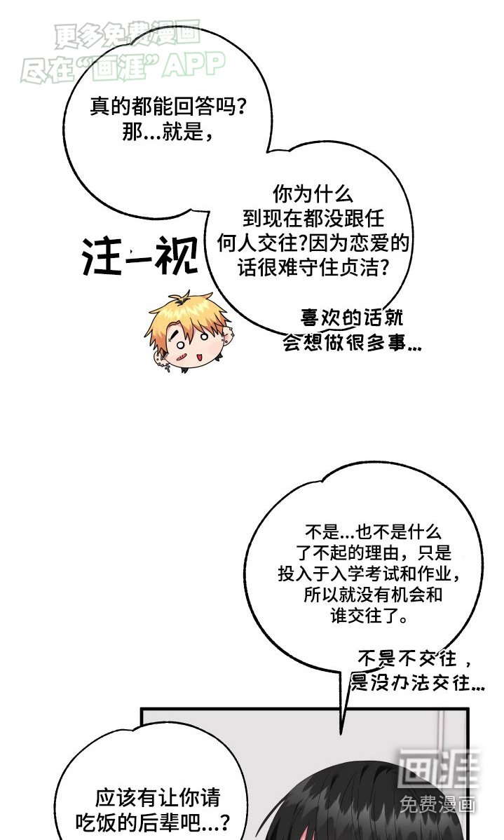 第38章：练习