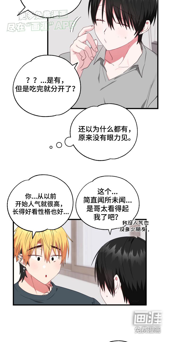第38章：练习