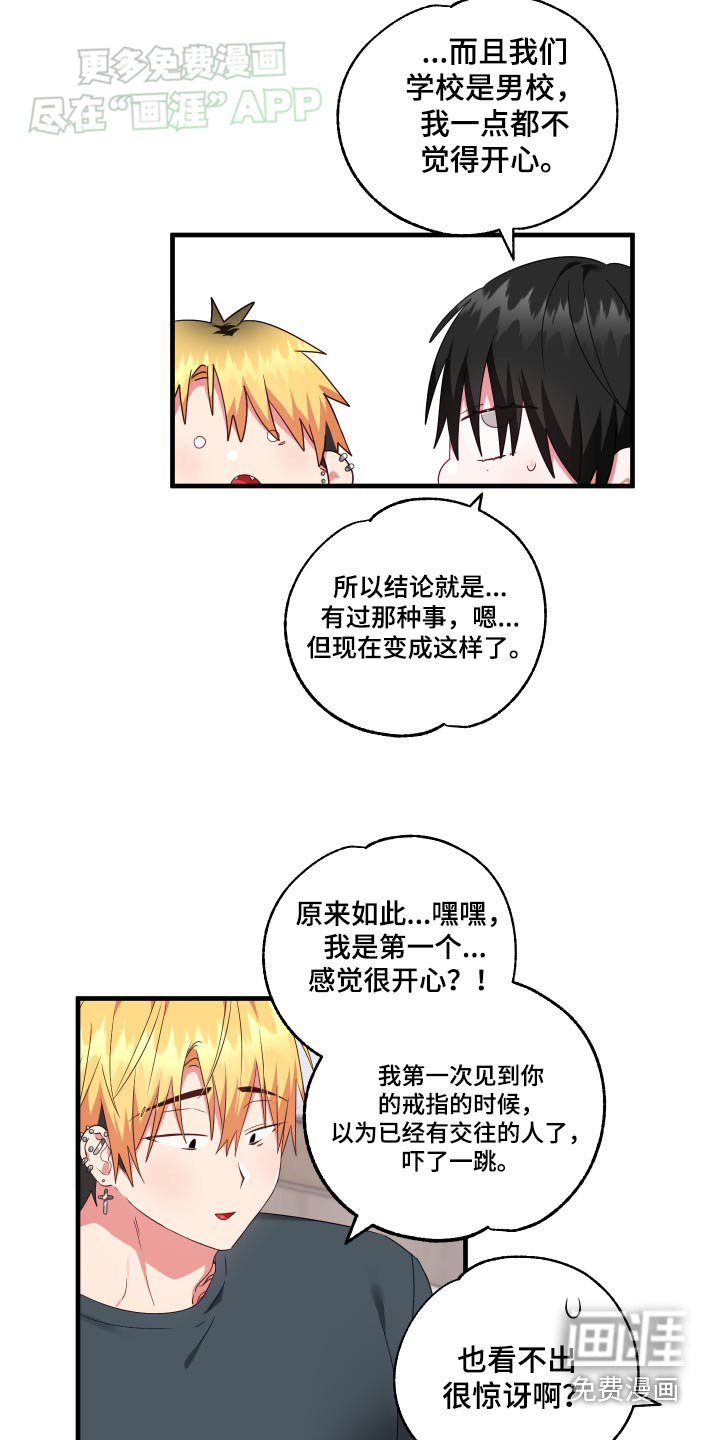第38章：练习