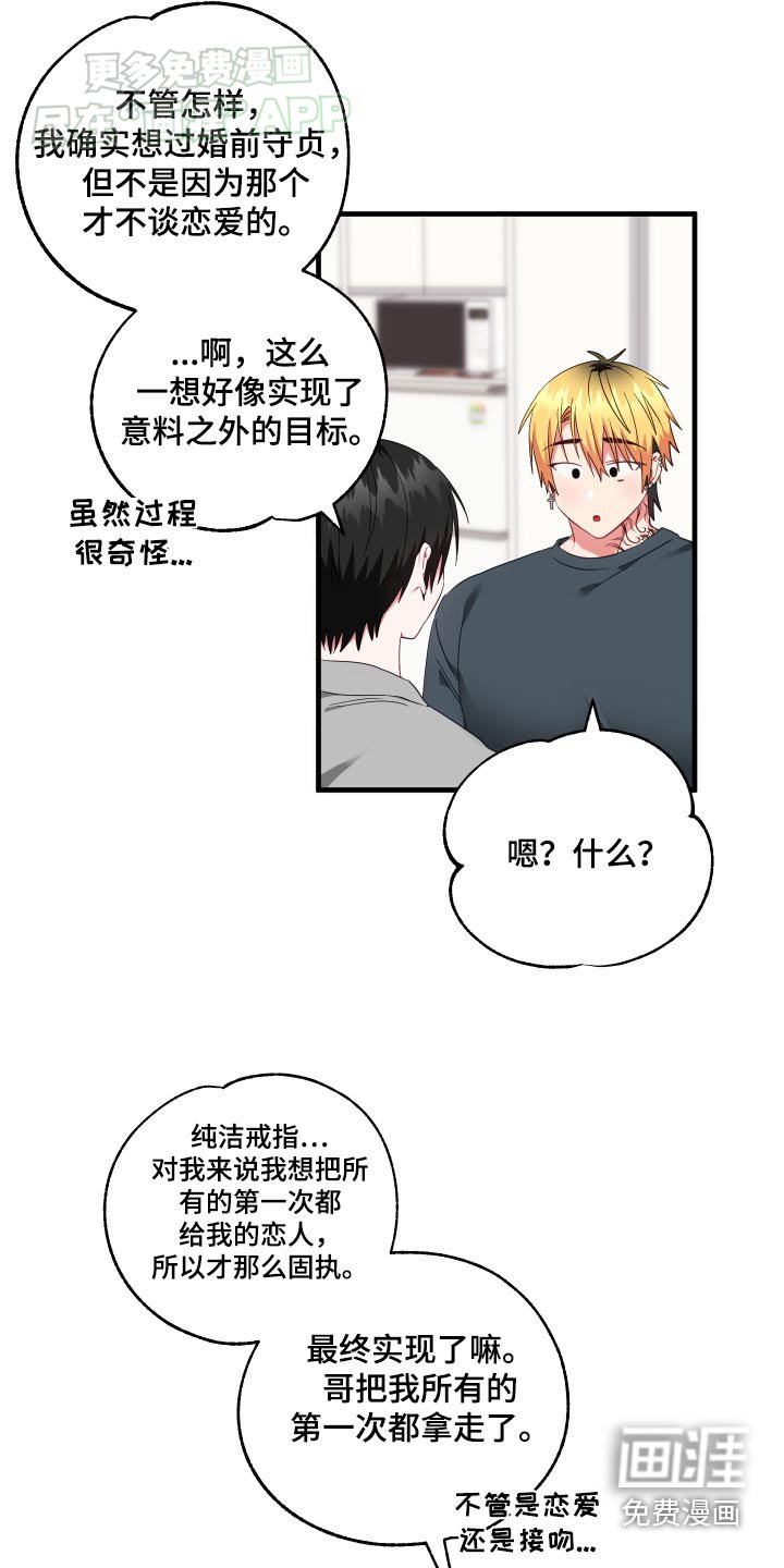第38章：练习