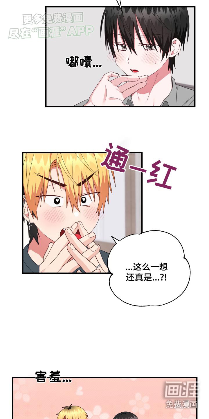 第38章：练习