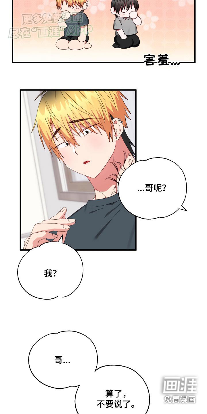第38章：练习