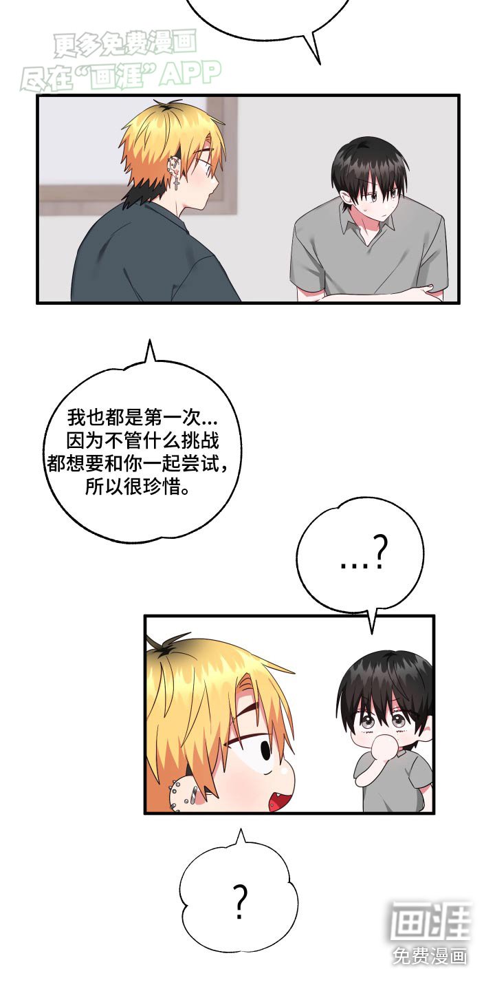 第38章：练习