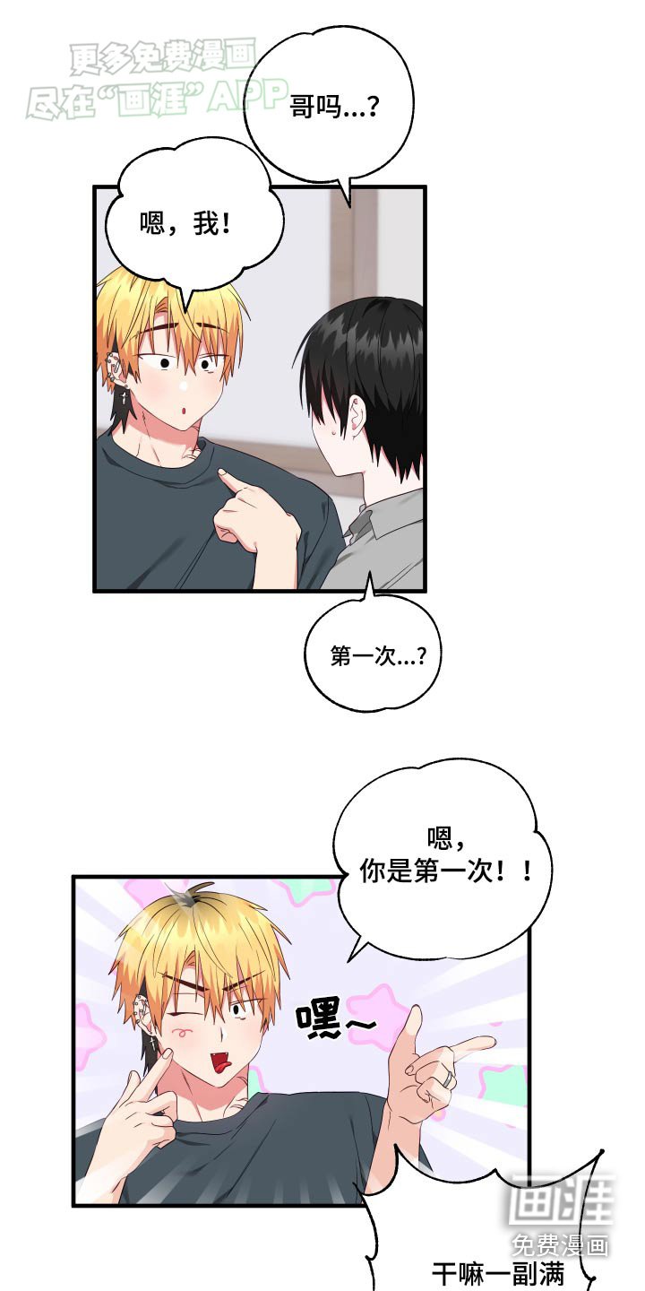 第38章：练习