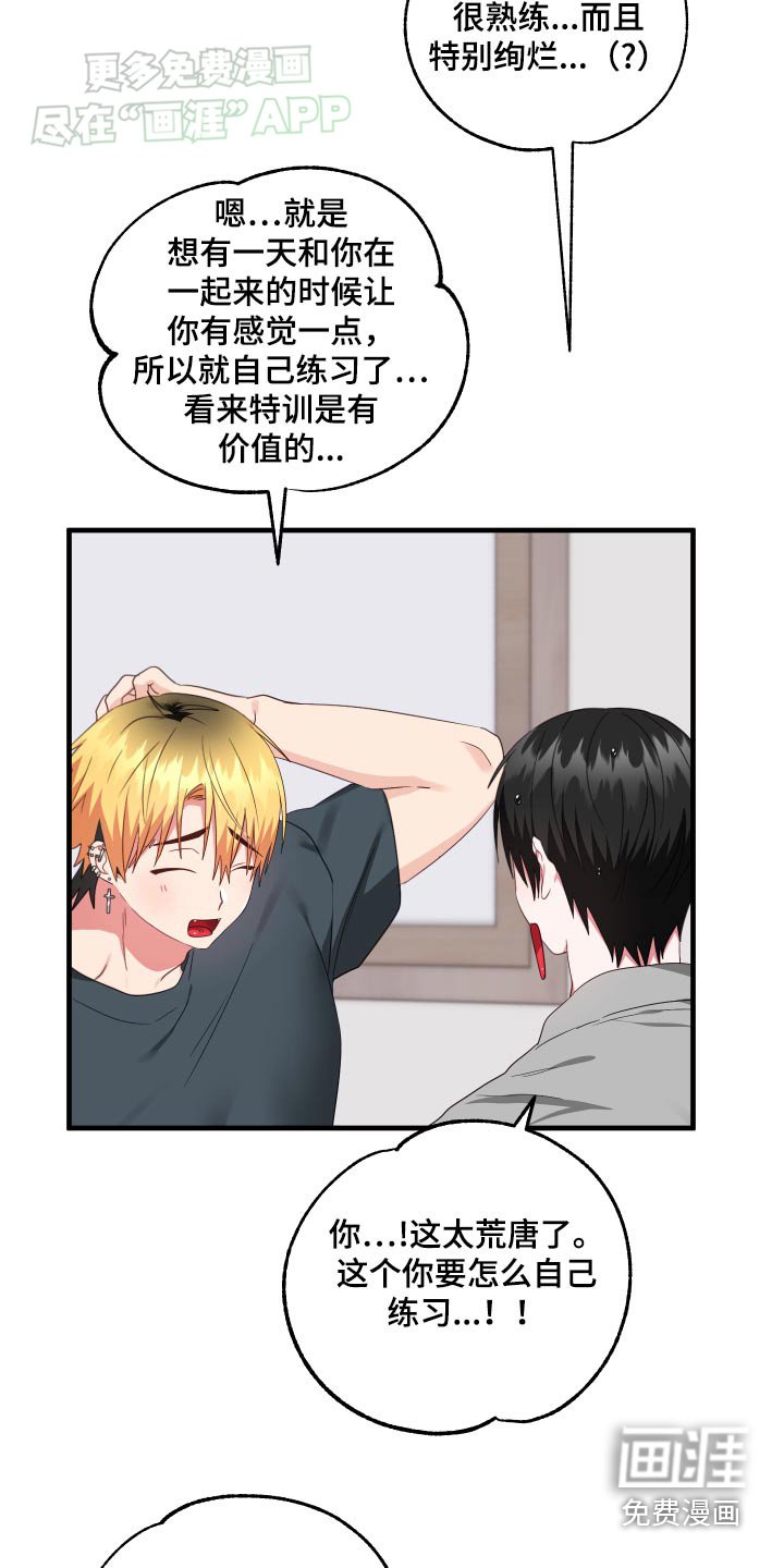 第38章：练习