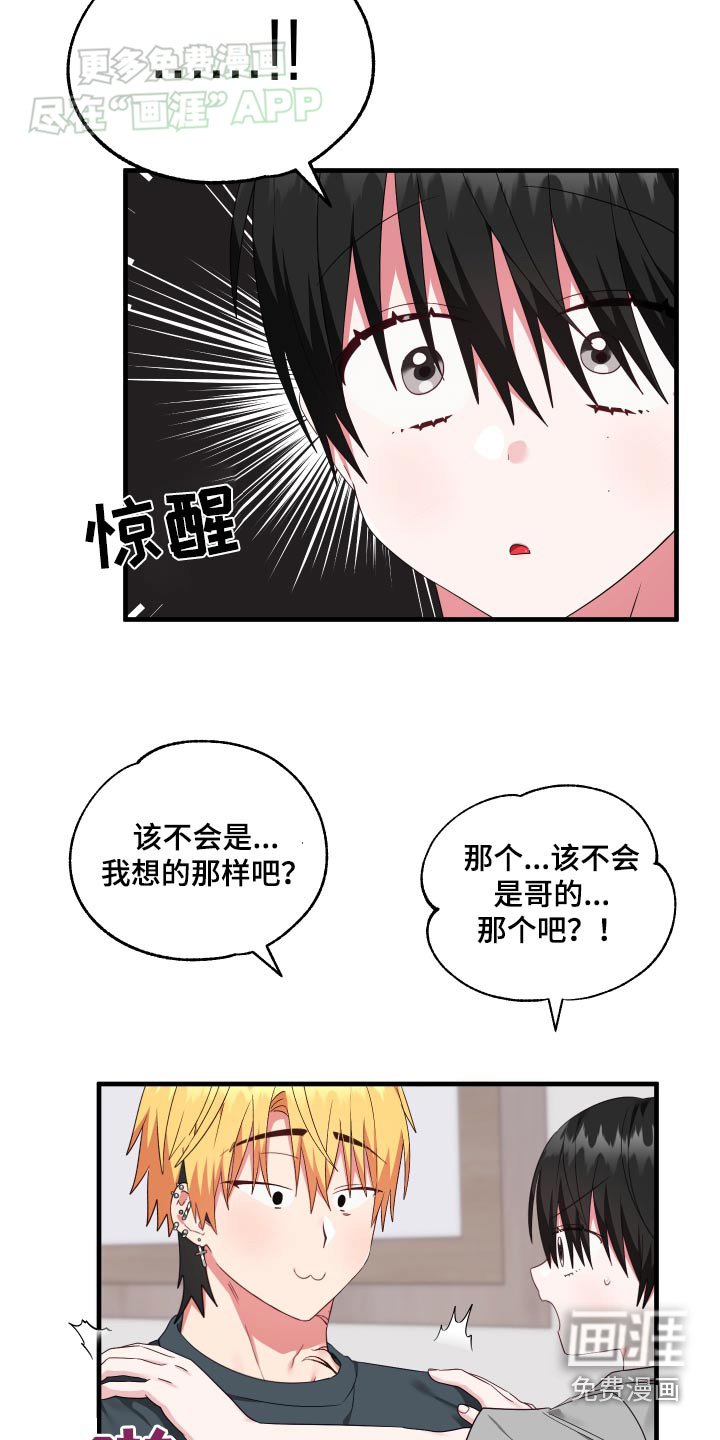 第38章：练习